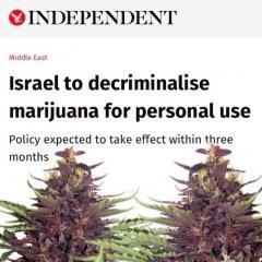 Декриминалайз Израиль