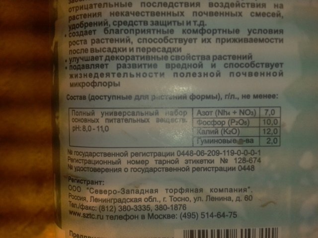 post-10097-0-41217300-1327226855_thumb.jpg