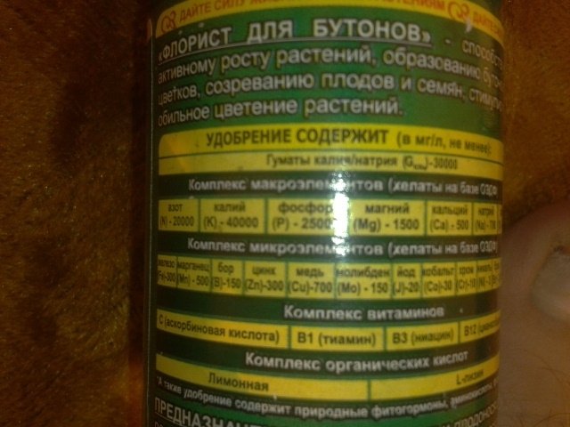 post-10097-0-72580600-1327226854_thumb.jpg