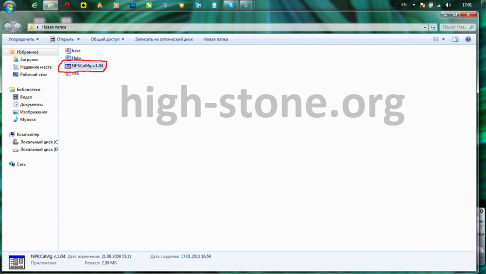 post-10377-0-41027100-1326883811_thumb.png