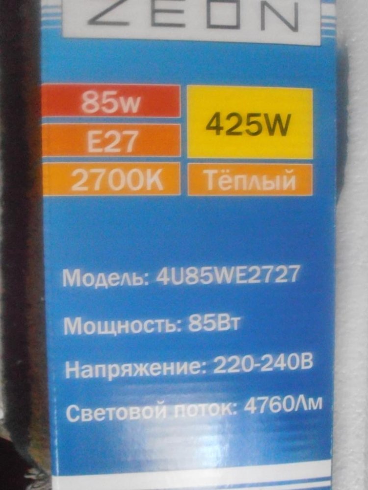 post-2870-0-10781100-1327481530_thumb.jpg
