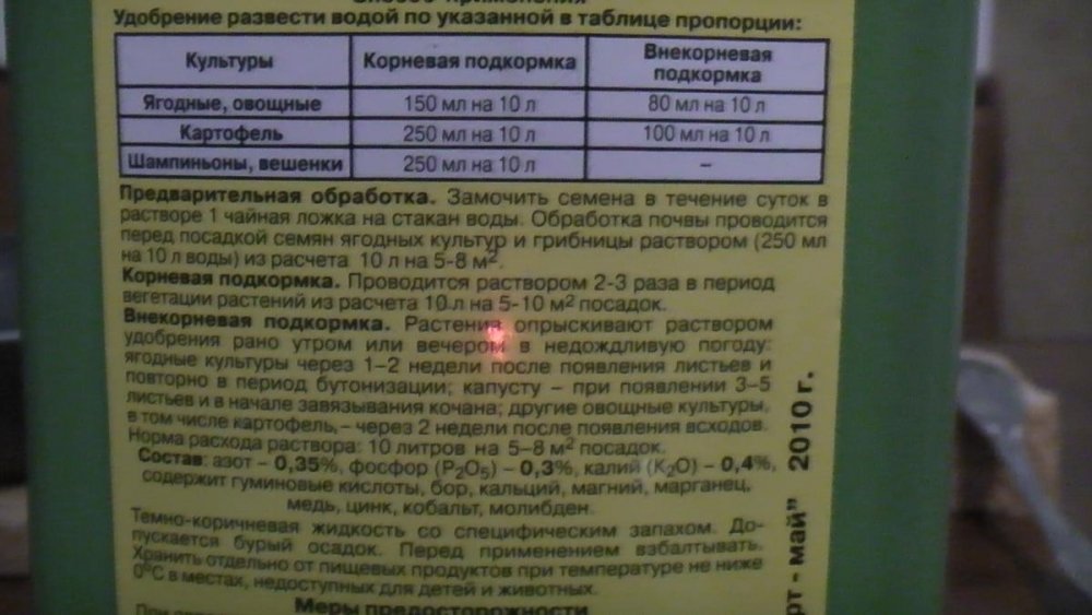 post-10962-0-64457300-1357199425_thumb.jpg