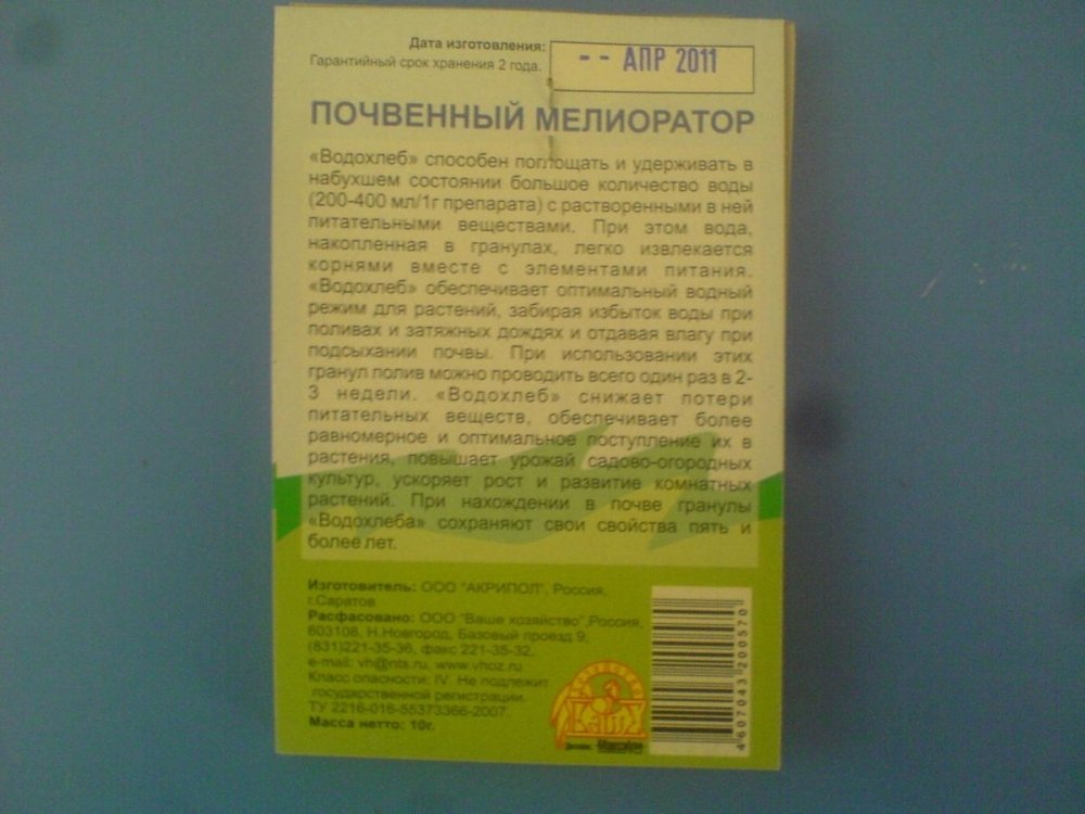 post-5402-0-07443300-1329122035_thumb.jpg