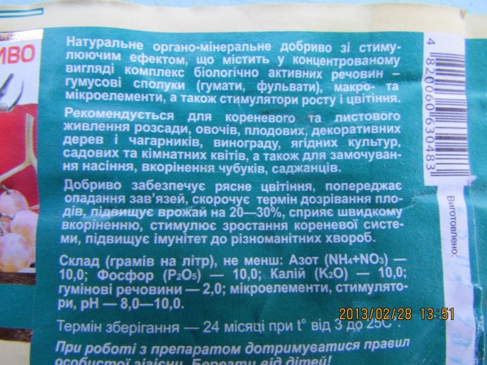 post-14774-0-96673500-1362068240_thumb.jpg