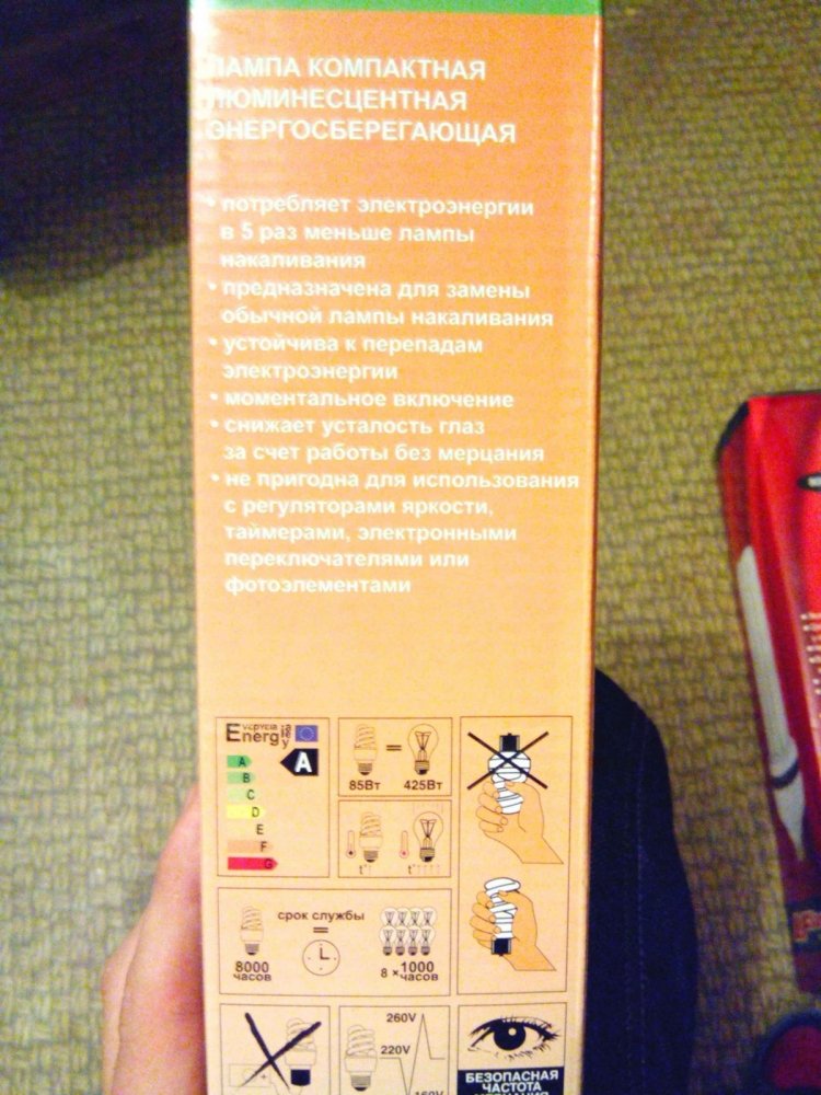 post-19919-0-87478400-1392321350_thumb.jpg