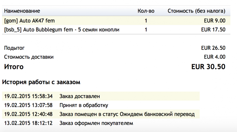 Снимок экрана 2015-02-26 в 12.41.07.png