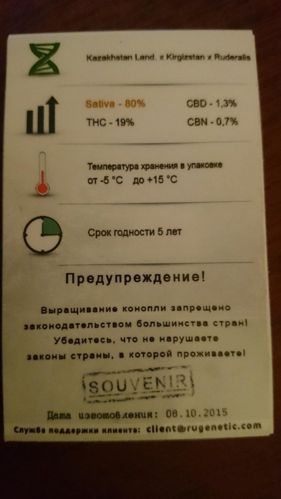 post-27321-0-33551800-1455386012_thumb.jpg