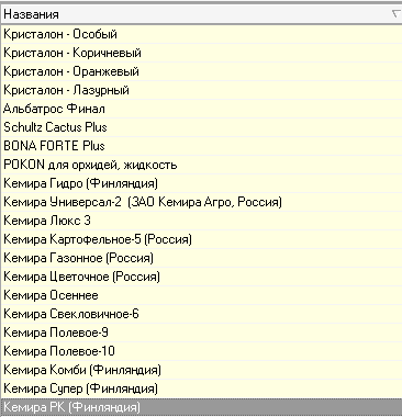 post-15087-0-12007000-1486297110_thumb.png