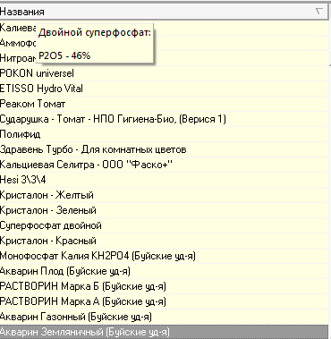 post-15087-0-58898400-1486297109_thumb.png
