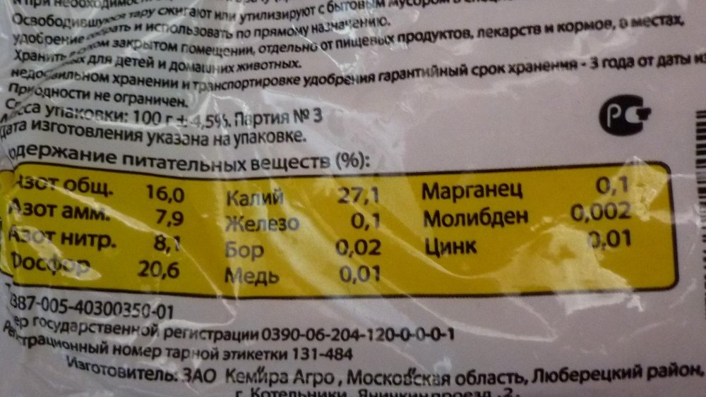 post-2002-12680297719113_thumb.jpg