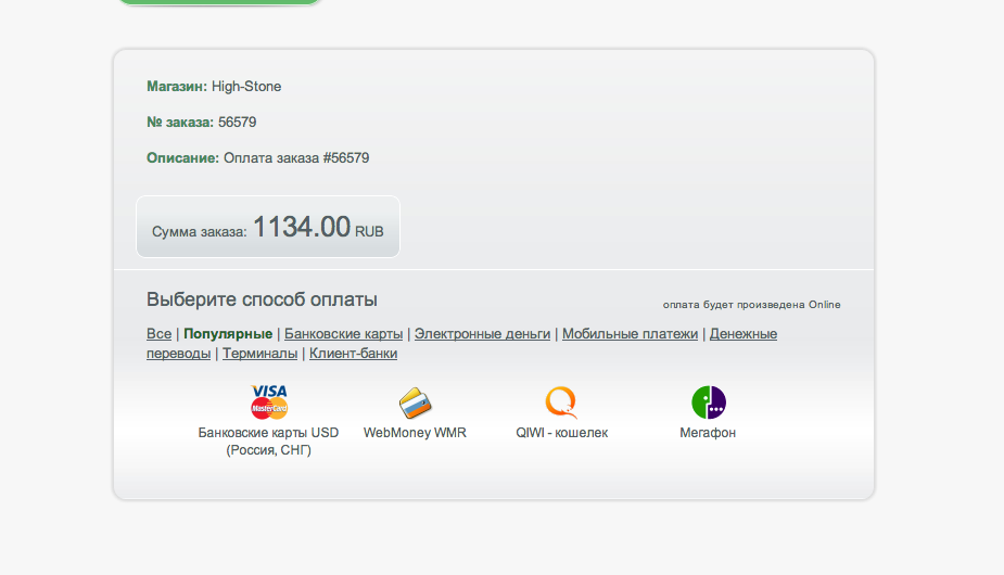 Снимок экрана 2013-03-30 в 21.53.55.png
