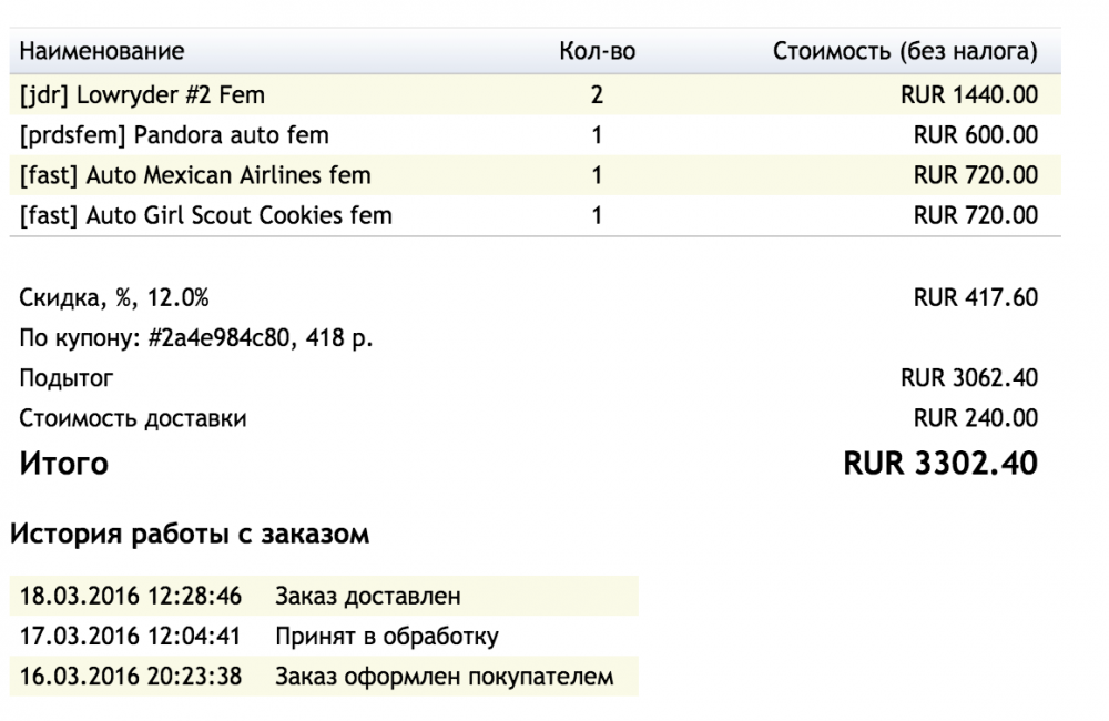 Снимок экрана 2016-03-26 в 20.23.03.png