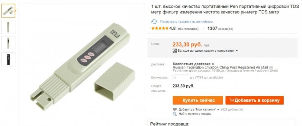 post-19728-0-96116400-1457955094_thumb.jpg