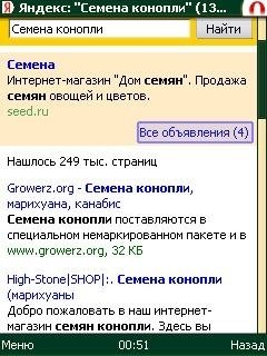 post-248-1238864084_thumb.jpg