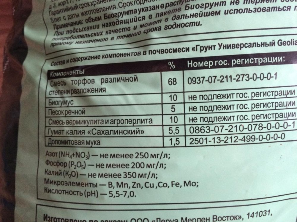 post-41824-0-96220000-1493209481_thumb.jpg