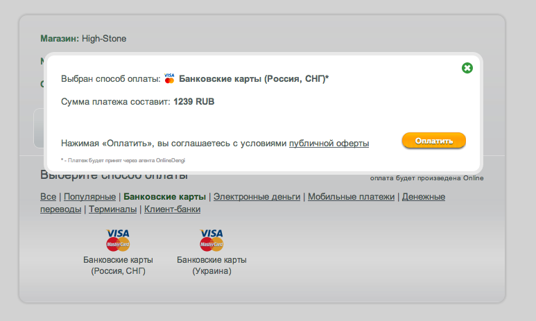 Снимок экрана 2013-05-04 в 19.43.07.png