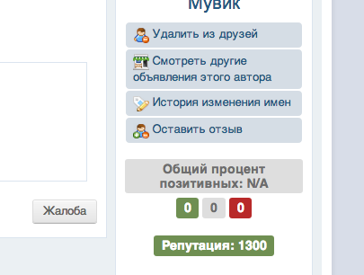 Снимок экрана 2013-05-21 в 2.59.03.png