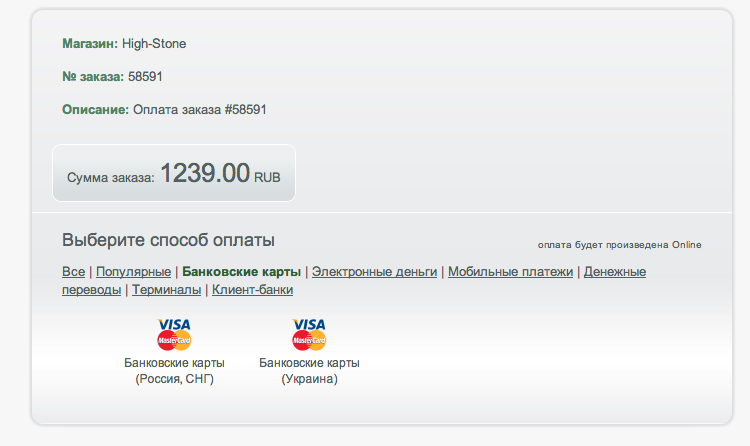 Снимок экрана 2013-05-04 в 19.42.53.png