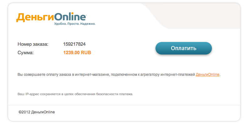 Снимок экрана 2013-05-04 в 19.43.17.png