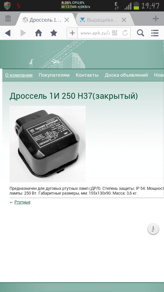 post-15342-0-63164400-1367768967_thumb.png