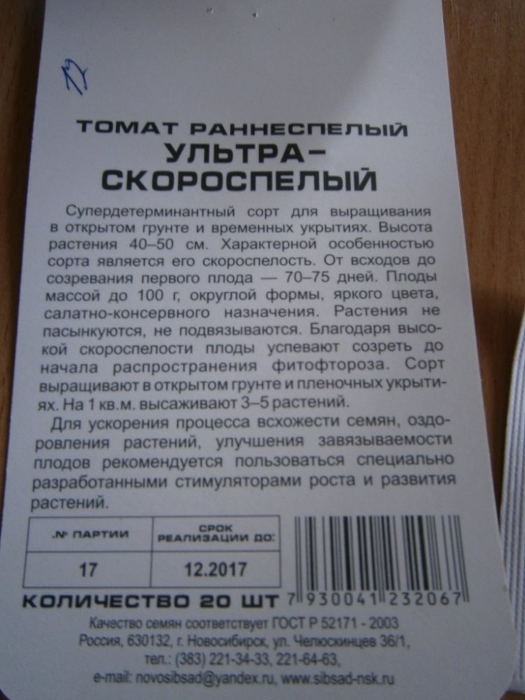 post-16356-0-34364900-1399108653_thumb.jpg