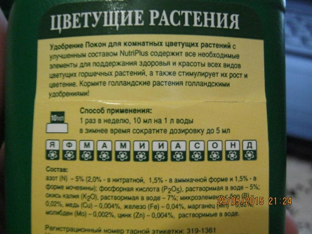 post-26252-0-37379200-1432923982_thumb.jpg