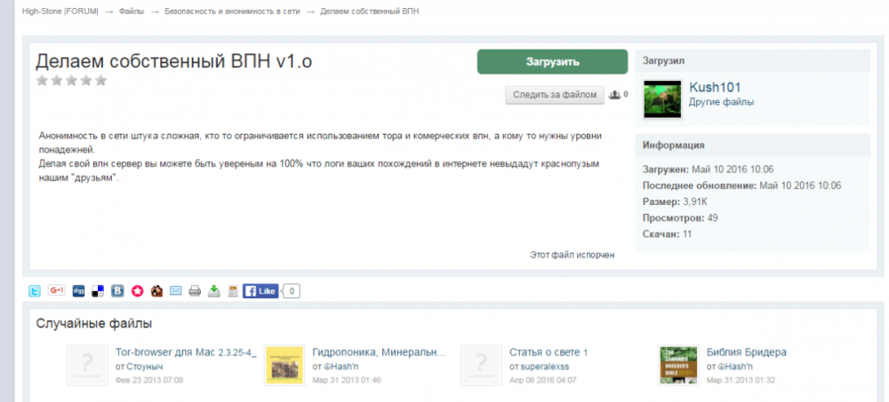 post-15087-0-06726600-1463956278_thumb.png