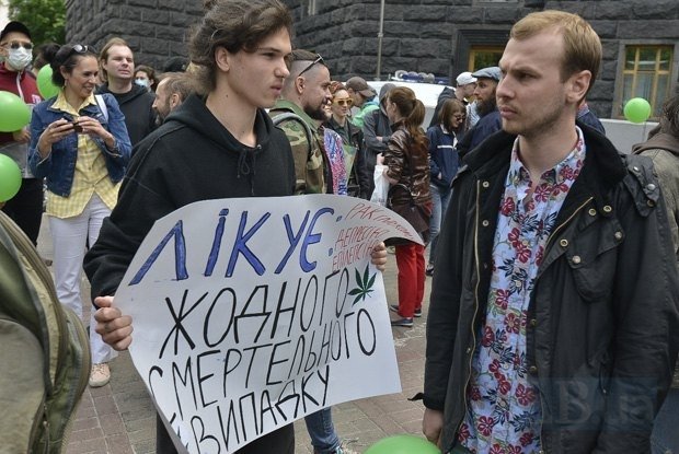 marijuana march kiev14.jpeg