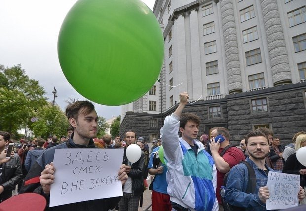marijuana march kiev13.jpeg