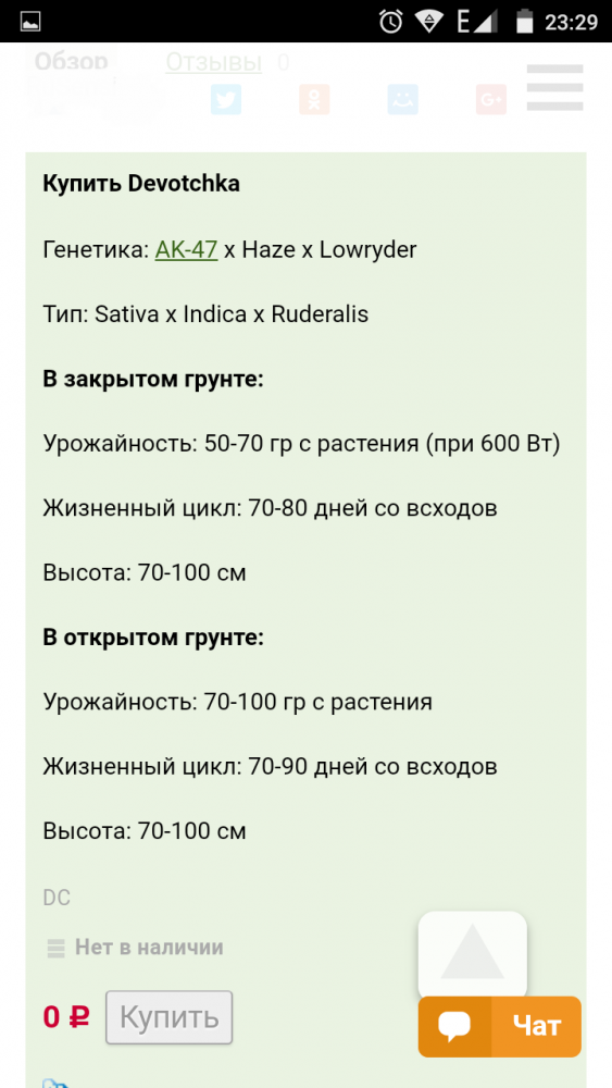 post-15087-0-35425500-1495818131_thumb.png