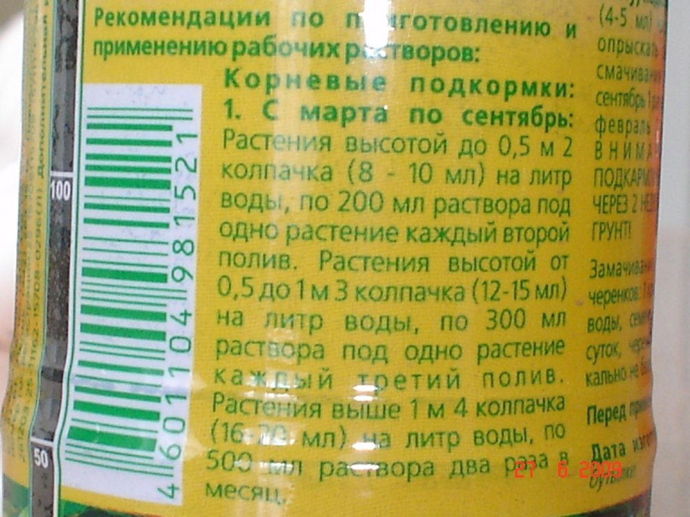 post-248-1246088233_thumb.jpg