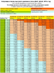 post-1102-1309140584,5064_thumb.png