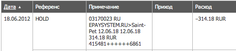 Снимок экрана 2012-06-18 в 20.13.46.png