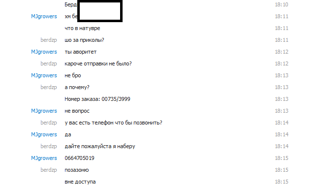 post-21668-0-04650300-1401871563_thumb.jpg