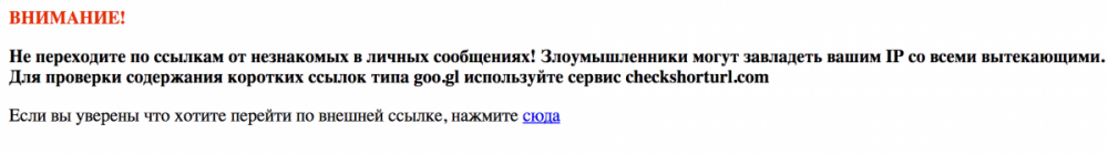 Снимок экрана 2017-06-25 в 21.06.24.png