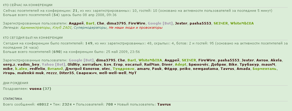 post-248-1247031939_thumb.png