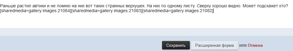 post-12892-0-15047200-1436209442_thumb.png