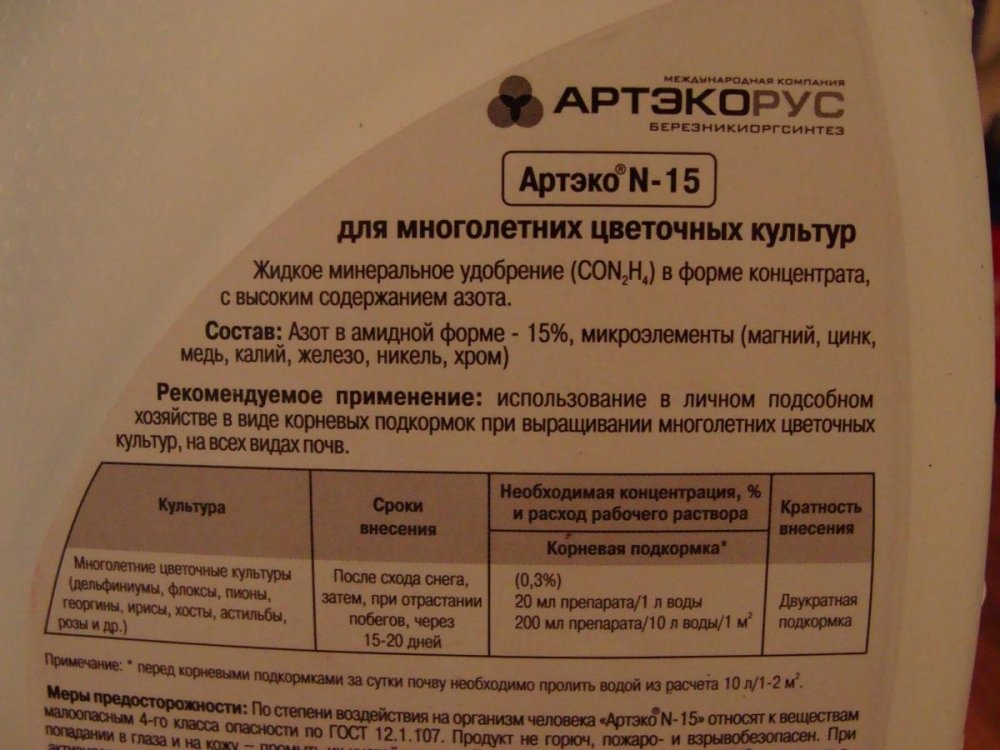 post-28151-0-09351200-1436013257_thumb.jpg