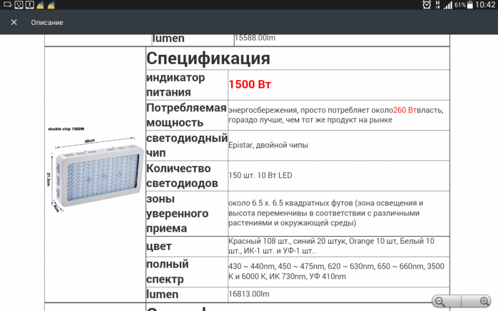 post-20607-0-82518100-1498888187_thumb.png