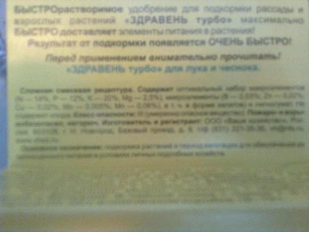 post-11544-0-85274700-1345629432_thumb.jpg