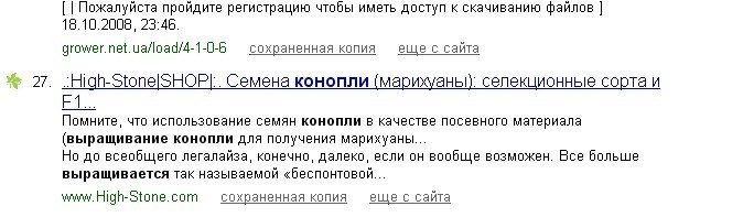 post-248-1252400770_thumb.jpg