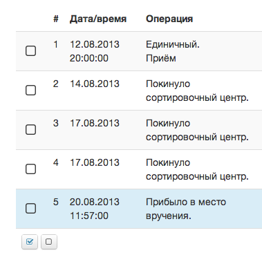 Снимок экрана 2013-09-12 в 14.57.06.png