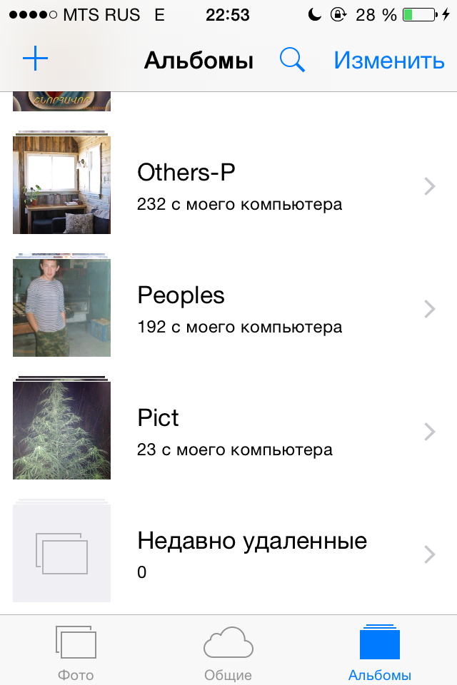 post-2109-0-03211900-1410380588_thumb.png