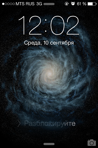 post-2109-0-38597000-1410382075_thumb.png