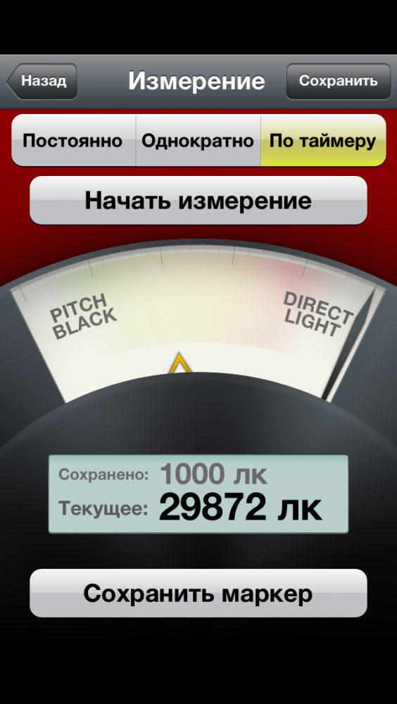 post-21854-0-91443700-1411492231_thumb.png