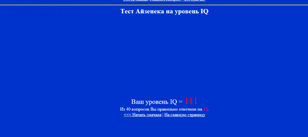 post-3049-0-41310700-1411002182_thumb.png