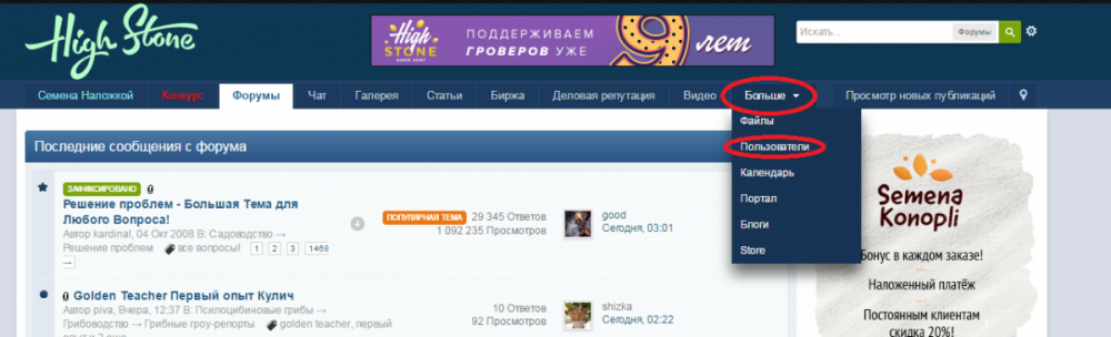post-15087-0-64267900-1474849427_thumb.png