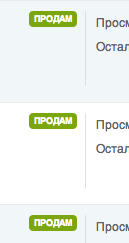 Снимок экрана 2013-10-04 в 21.53.47.png