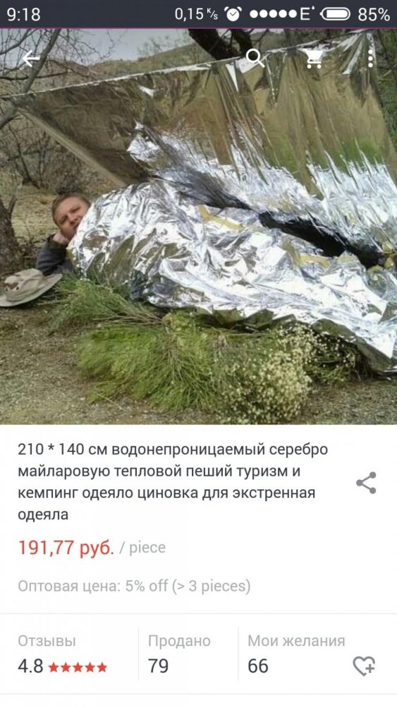 post-24500-0-70046200-1445221532_thumb.jpg