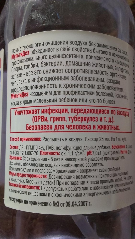 post-26960-0-60507000-1443773865_thumb.jpg